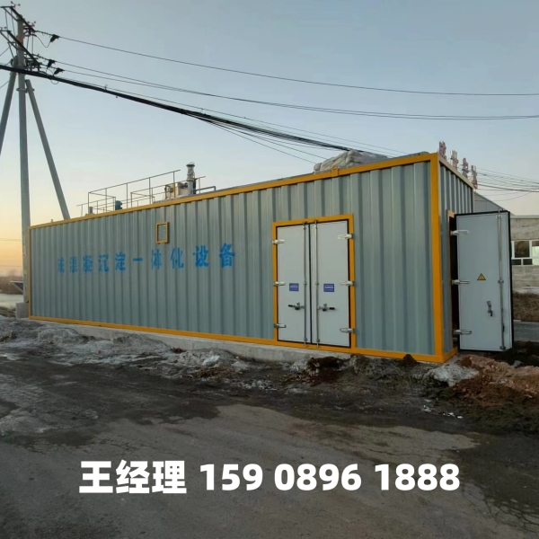 莱芜磁混凝一体化设备